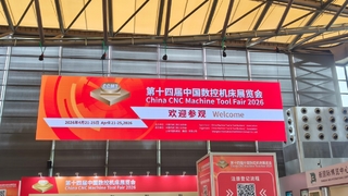 Pameran Alat Mesin CNC Shanghai CCMT 2026